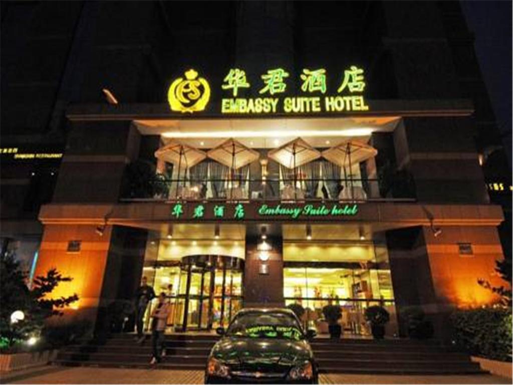 Hotel Huajun