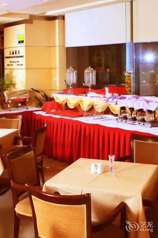 Huajun Hotel 4*