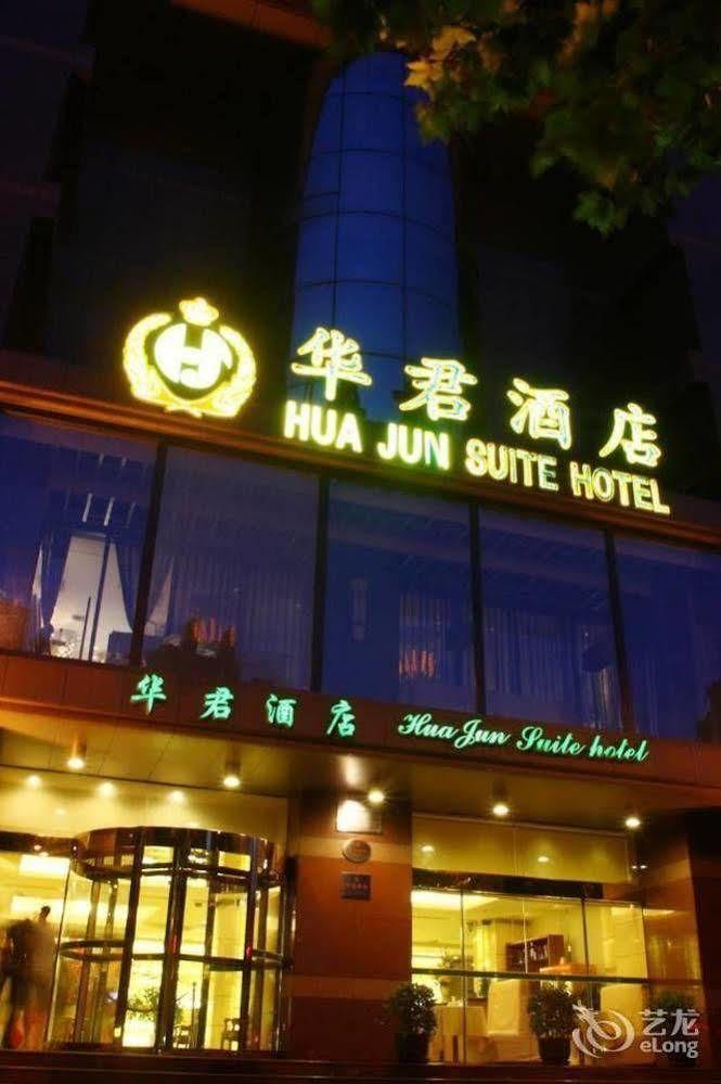 Huajun Hotel Shanghai